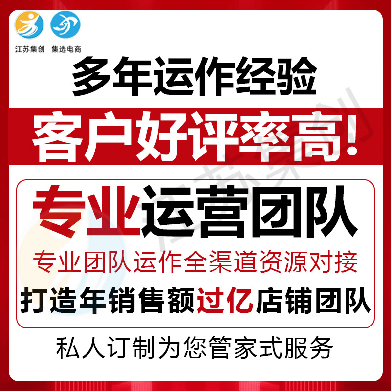 苏州会计代账